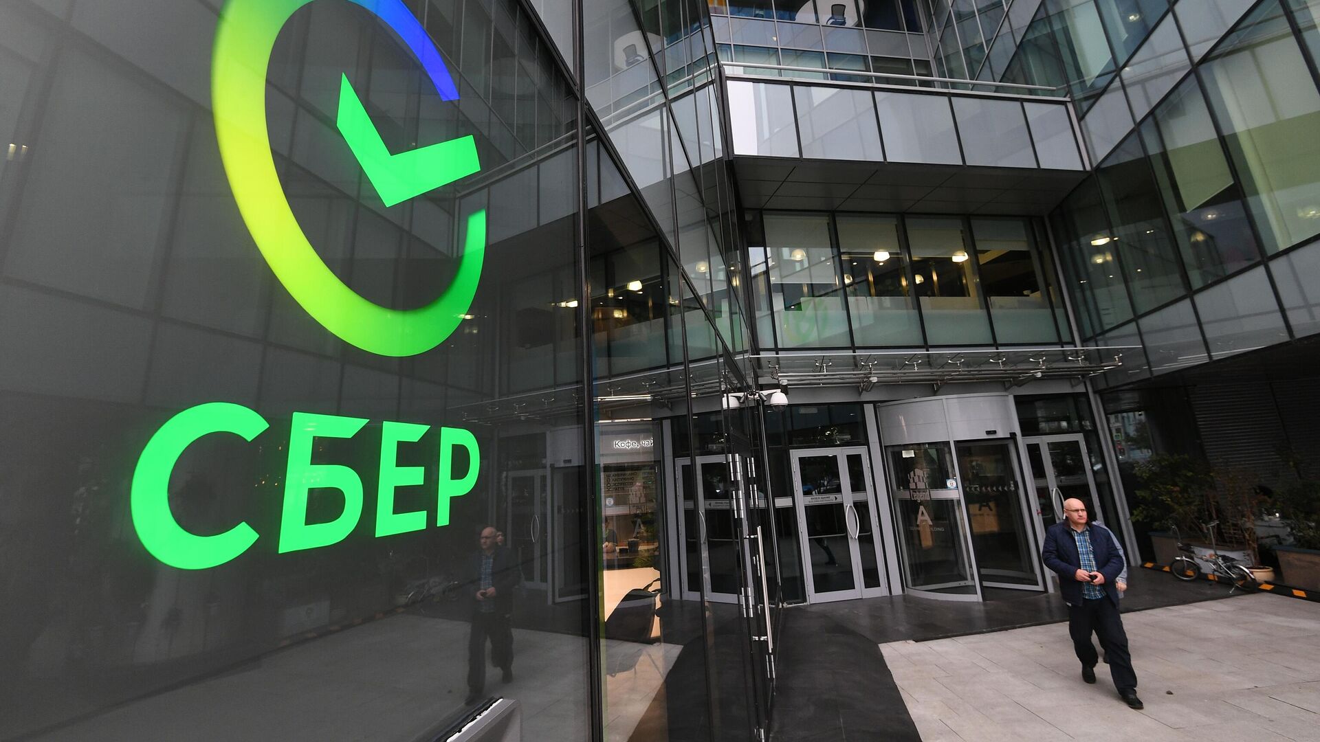 Сбербанк открыл первый офис в новом формате - РИА Новости, 1920, 20.04.2023