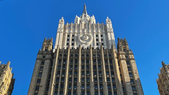 Здание Министерства иностранных дел России в Москве