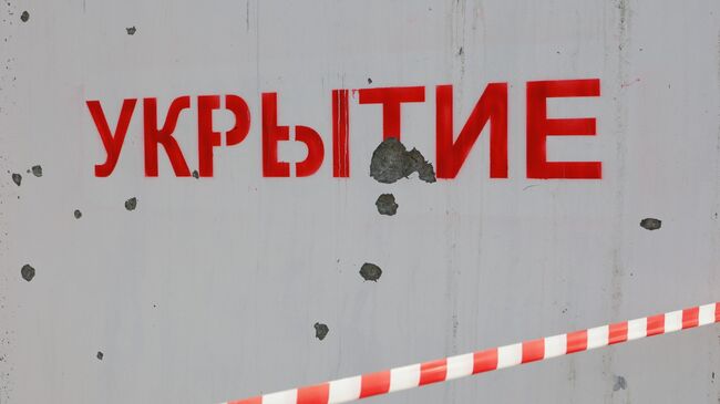 Модульное укрытие
