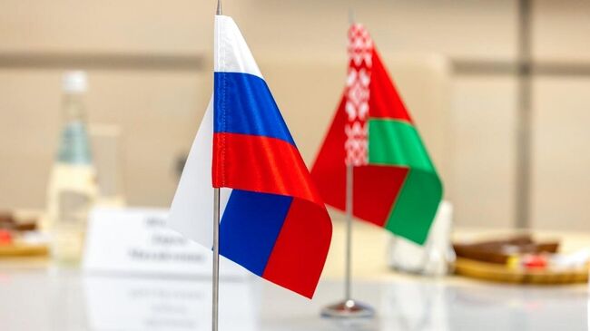 Флаги России и Белоруссии
