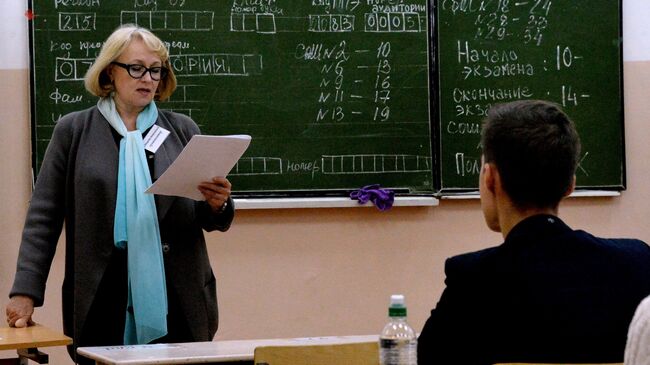 Перевод баллов ЕГЭ по истории