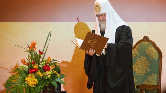 Награждение лауреатов Патриаршей литературной премии