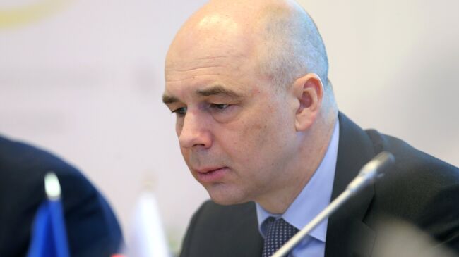 Министр финансов РФ Антон Силуанов на XVIII Международной научной конференции по проблемам развития экономики и общества