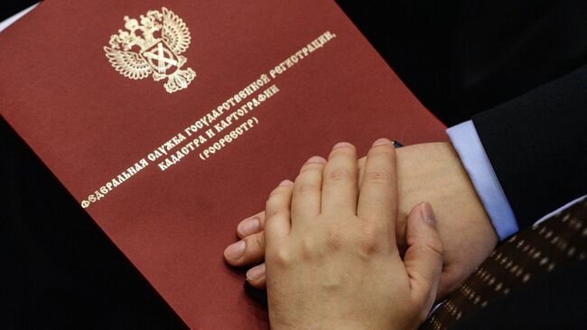Заседание коллегии Росреестра